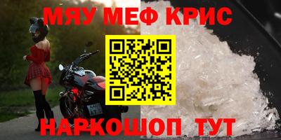 прущий лед Малоярославец