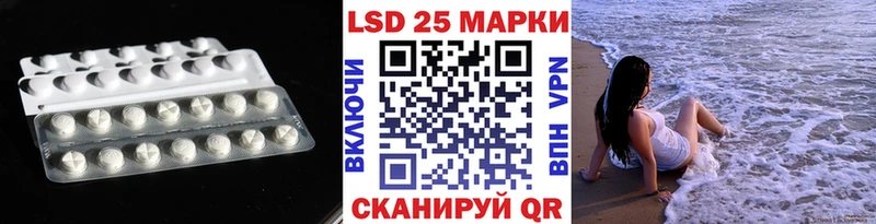 сколько стоит  Чебаркуль  LSD-25 экстази кислота 