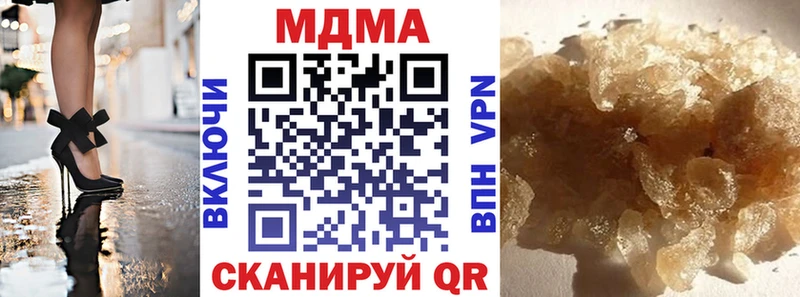 MDMA молли  Чебаркуль 
