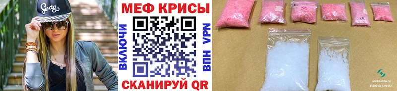 МЯУ-МЯУ мяу мяу shop как зайти Чебаркуль