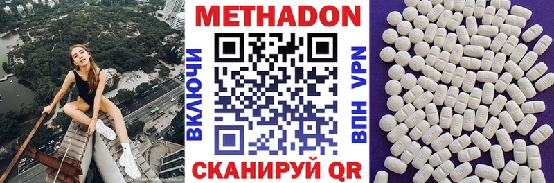 Метадон мёд  где купить наркотик  Чебаркуль 