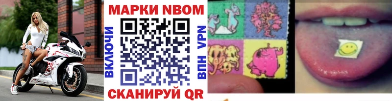 МЕГА как зайти Чебаркуль Марки N-bome 1,5мг