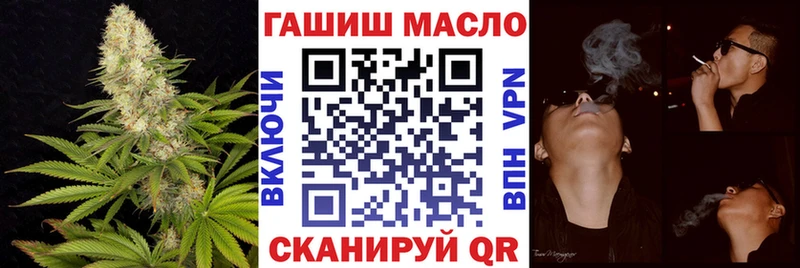как найти наркотики  Чебаркуль  Дистиллят ТГК концентрат 