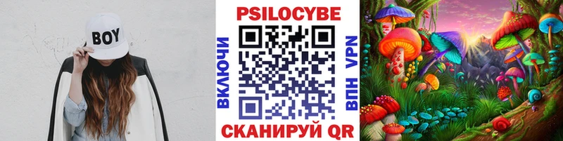 маркетплейс формула  Чебаркуль  Псилоцибиновые грибы ЛСД  hydra маркетплейс 