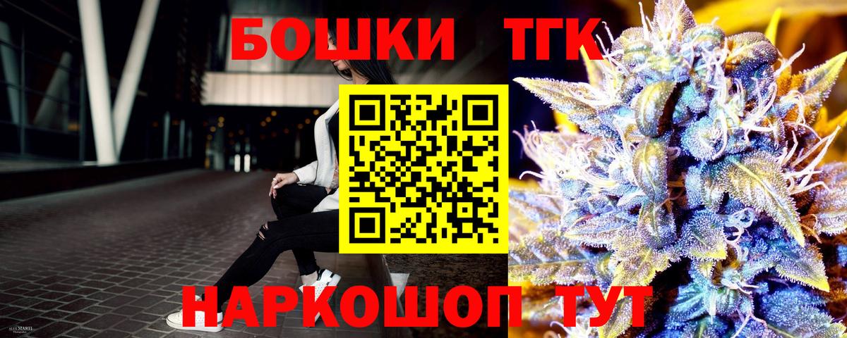 Бошки марихуана гибрид  Вход с VPN  Каннабис тримм  Канабис марихуана  Чебаркуль 
